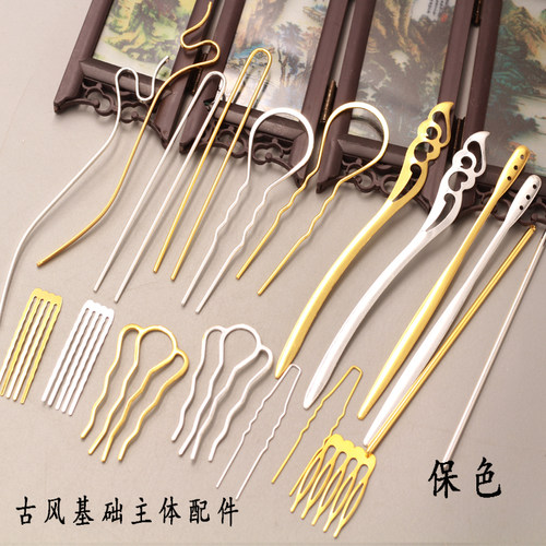 古风手工制作发梳饰品配件