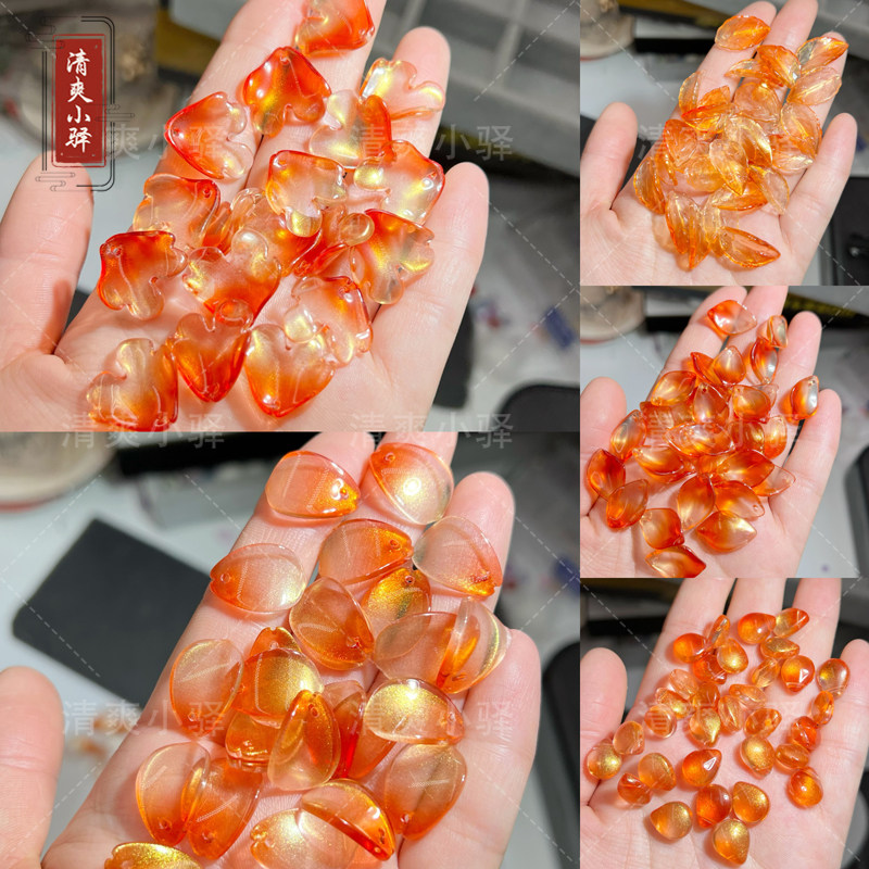 锦鲤色系琉璃花瓣 簪娘手工自制diy古风发簪子材料配件