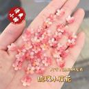 琉璃小樱花diy手工制作古风发簪流苏手链项链耳环配件挂件材料