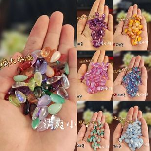 琉璃光面大水滴DIY手工材料古风发簪头饰水晶散珠步摇流苏吊坠