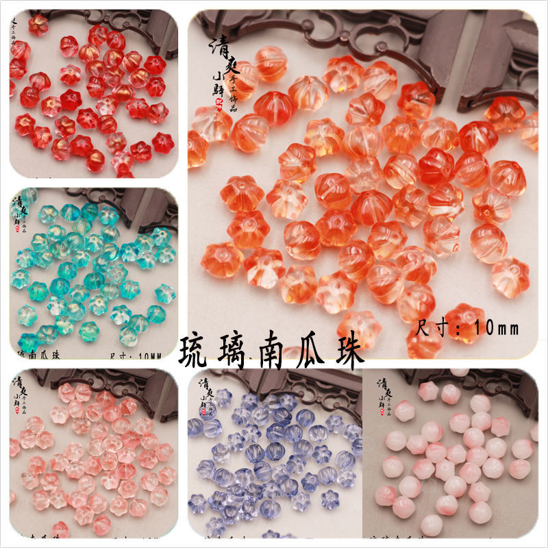 diy捷克琉璃金丝玉橘色南瓜珠