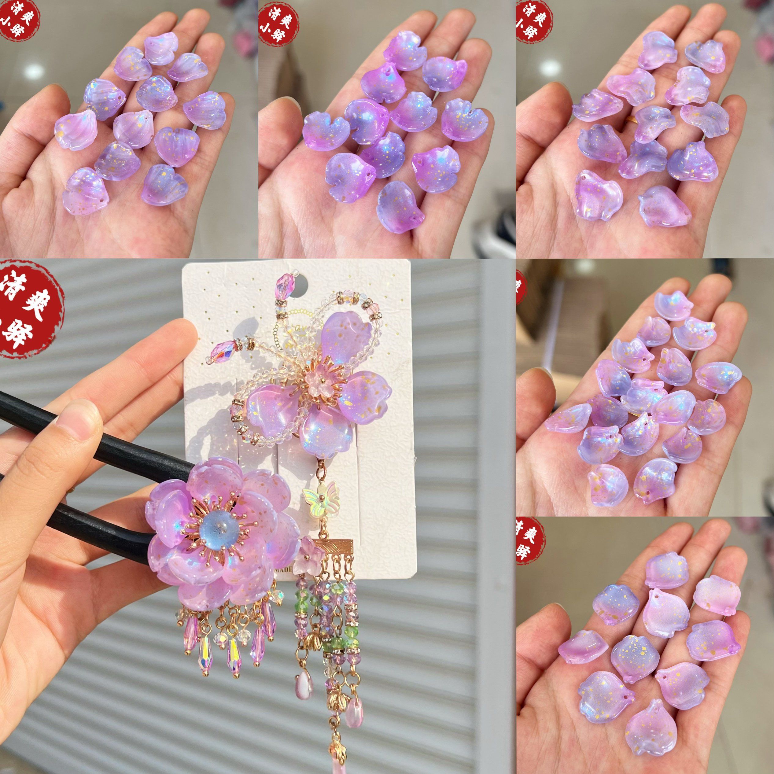 金箔梦境紫色系琉璃花瓣 叶子簪娘手工自制diy古风发簪子材料配件