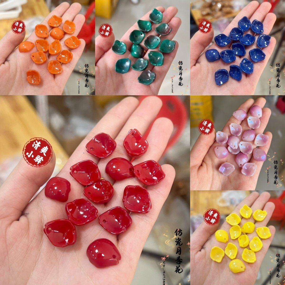 仿瓷月季花瓣diy手工制作古风发簪流苏手链项链耳环配件挂件材料