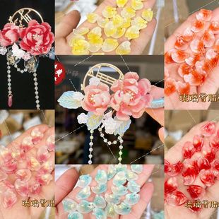 新款原创琉璃雪腊梅花瓣仿热缩料器花手工DIY古风发簪头饰材料