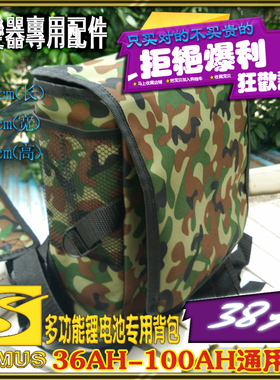 锂电池双肩背包逆变器迷彩40A60A80A100A锂电池电瓶背包现货包邮