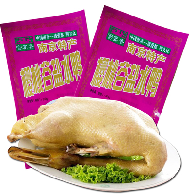 南京特产熟食盐水鸭桂花