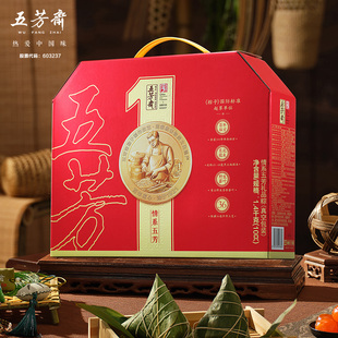 五芳斋情系五方粽子礼盒装10只装140g*10只大粽伴手礼加热即食