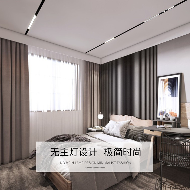 西顿照明磁吸线条导轨天花射灯