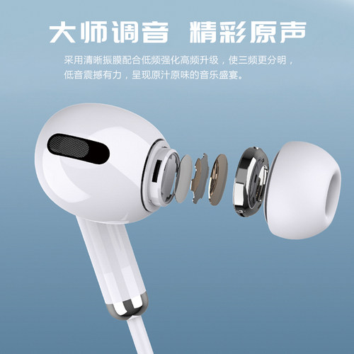 金耳朵有线耳机三种接口