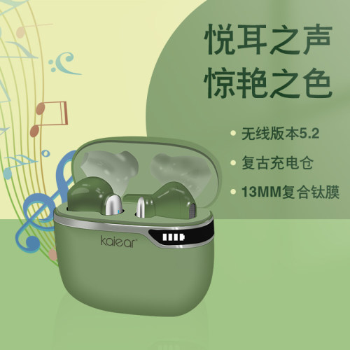 金耳朵蓝牙5.2电量显示双主耳