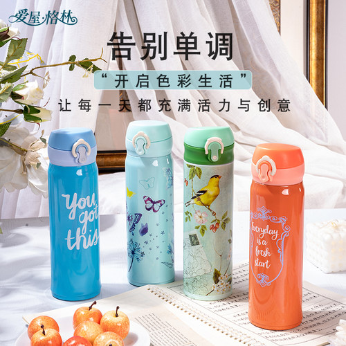 不锈钢保温杯耐用学生水杯