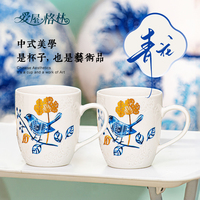 愛屋.格林陶瓷馬克杯高顏值水杯女生咖啡杯國風(fēng)帶蓋杯子早餐茶杯