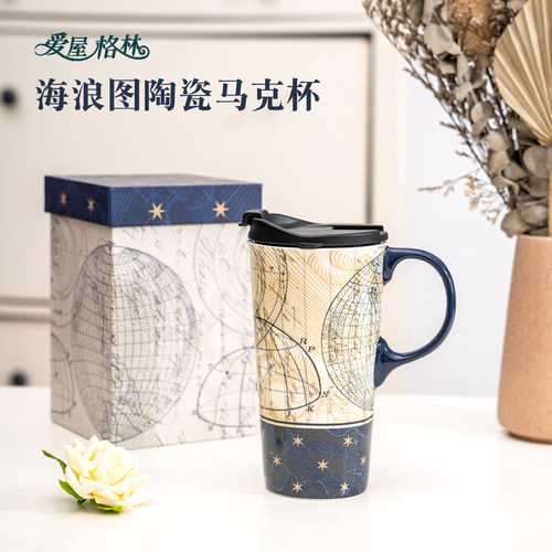 大容量陶瓷景德镇马克杯