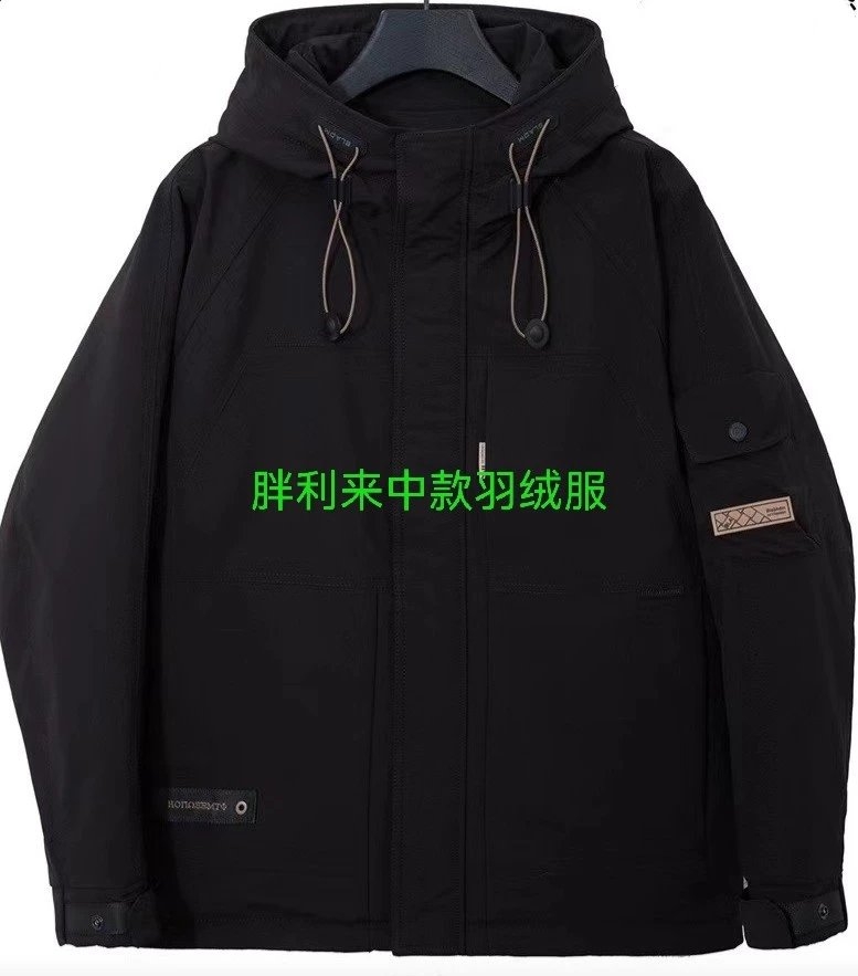 胖利来连帽羽绒服2023冬8729胸围4尺到5尺适合体重180到360大码