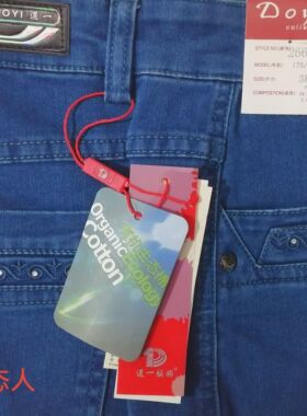 道一春款女裤高腰弹力微喇牛仔裤中蓝色266-3腰围2尺9-3尺2