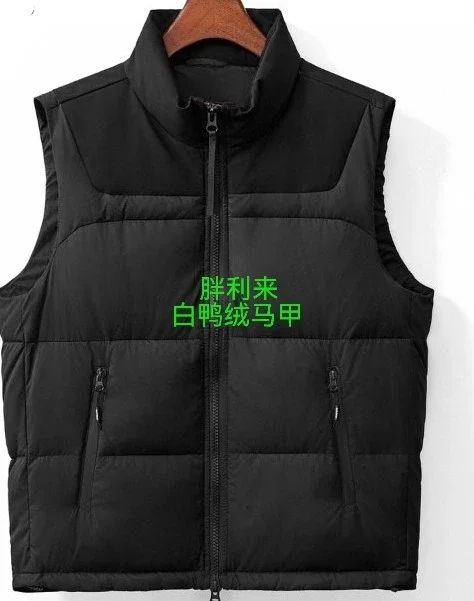 胖利来2024白鸭绒马甲6686胸围4尺-4尺8适合体重180-330