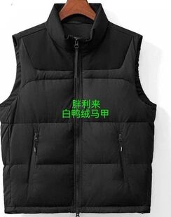 胖利来2024白鸭绒马甲6686胸围4尺-4尺8适合体重180-330