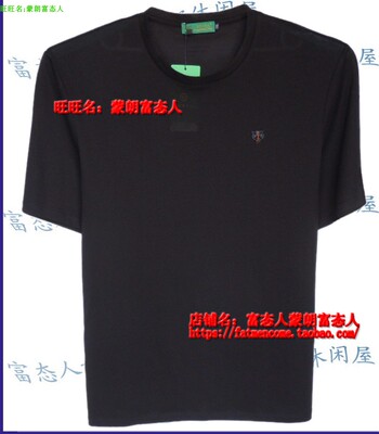 大码黑色圆领短袖t恤