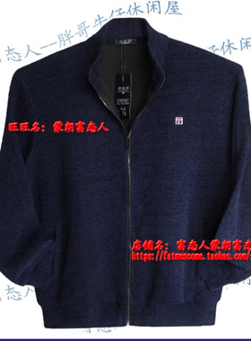 2020胖利来秋款大码长袖立领拉链开衫夹克黑蓝色6607胸3尺6-4尺8