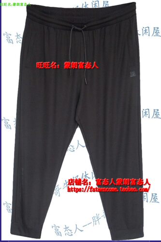 松紧腰弹力黑色2尺休闲长裤