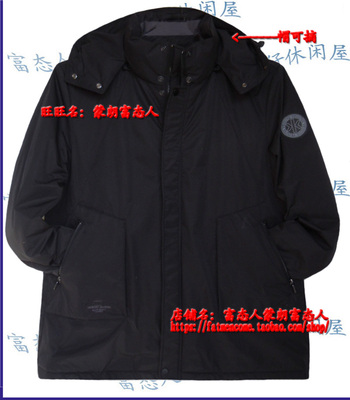 胖利来加肥加大码胸围3尺羽绒服
