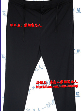 2021胖利来春夏款大码弹力松紧腰休闲裤黑蓝色6888腰2尺5-4尺56