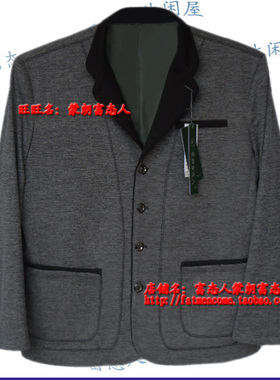 蒙朗富态人休闲西装1507春秋款灰色胸围4尺到4尺4长袖
