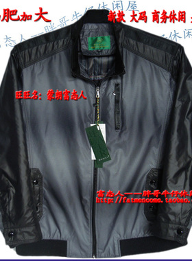 蒙朗富态人春款加肥加大码立领拉链夹克8855-1灰色胸围4尺8