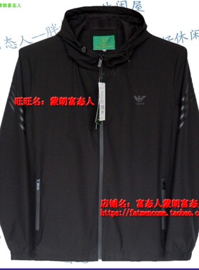 蒙朗富态人夹克春秋加肥加大码黑色12801连帽夹克胸3尺8到4尺78