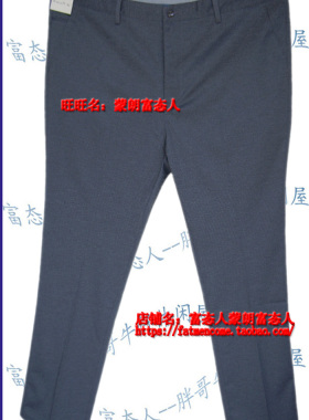 2017道一夏款大码高腰弹力休闲直筒裤灰色B3239-17腰2尺5-3尺6
