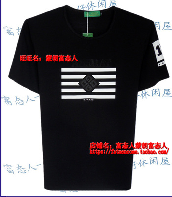 加肥加大码黑色圆领T恤