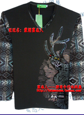 蒙朗富态人春款加肥加大V领长袖T恤黑色拼色12822胸围3尺8