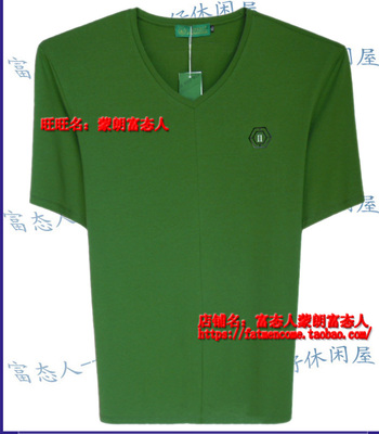 蒙朗富态人夏款加大码V领短袖T恤66166胸围4尺8到5尺