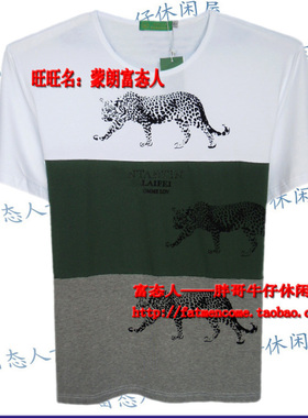 蒙朗富态人夏款加肥加大圆领薄棉短袖T恤白色13276胸围3尺8-4尺6