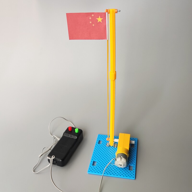 幼儿园创意手工diy电动国旗升降台小学生儿童科技制作升旗小实验
