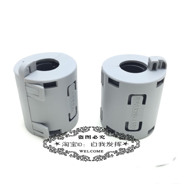 进口二手TDK磁环ZCA-1330 滤波抗干扰磁环13mm信号线适用