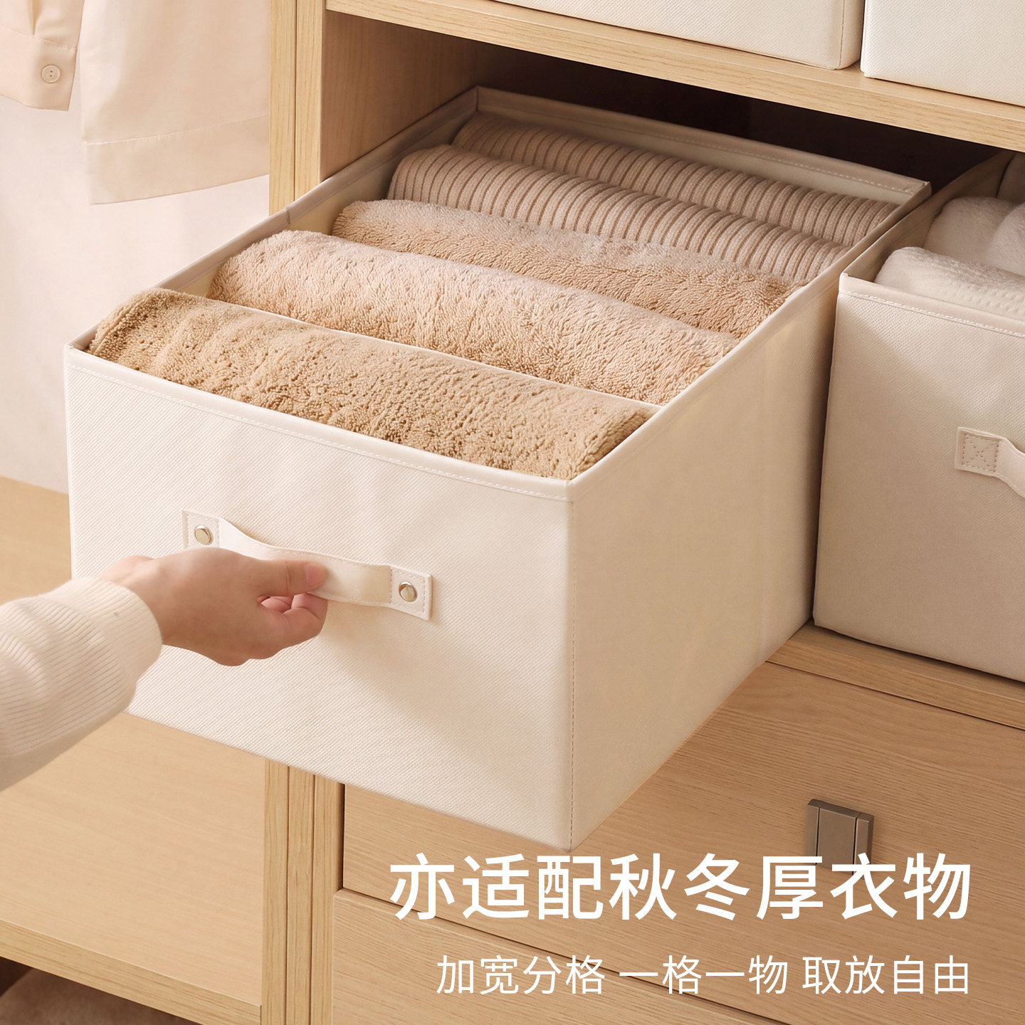 衣服裤子收纳盒分格衣柜收纳箱家用带盖折叠大容量毛衣分层整理箱