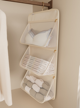 内衣收纳挂袋门后袜子内裤文胸网兜三合一神器衣柜悬挂式收纳袋