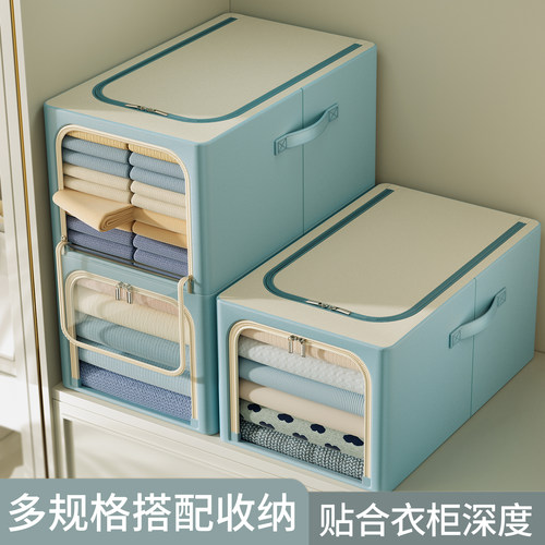 衣服收纳箱家用布艺折叠收纳筐