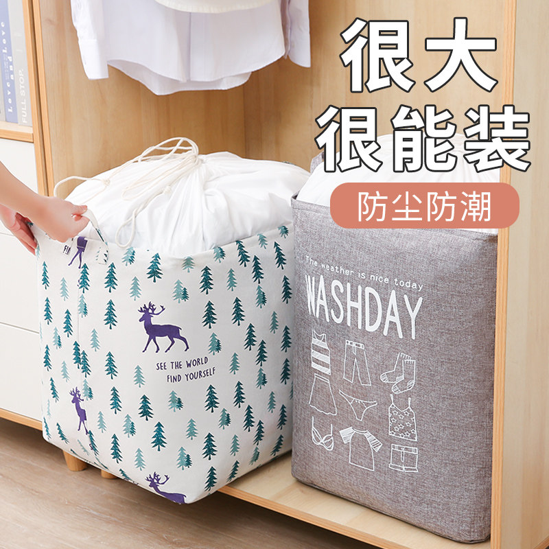 Super large Dirty clothes Storage baskets Laundry basket household children Toys dormitory clothes quilt Foldablein the Storage consolidation , Home Storage appliances , Storage Basket , Laundry basket  category - from Buy2taobao.com to provide professional Taobao agent buy service