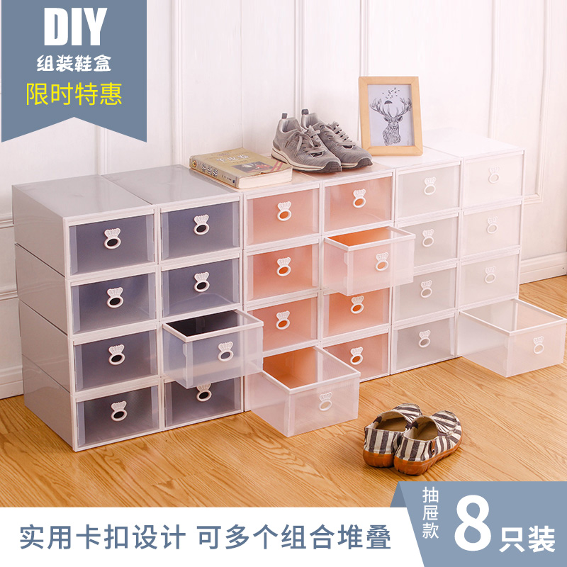 透明鞋盒抽屜式抖音塑料加厚家用整理箱宿舍鞋柜裝男女鞋子收納盒