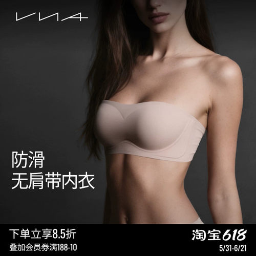 芬斯狄娜果冻云内衣聚拢无钢圈