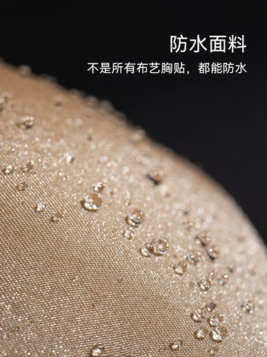 Водонепроницаемые летние невидимые наклейки на соски для плавания, маленький поддерживающий купальник