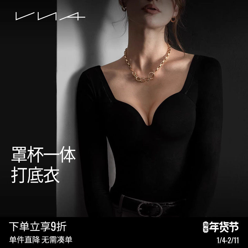 VNA/芬斯狄娜保暖内衣女罩杯一体带胸垫吸湿发热免穿文胸打底衣,女士内衣/男士内衣/家居服,保暖上装,淘宝优惠券,粉丝福利购,淘宝优惠卷