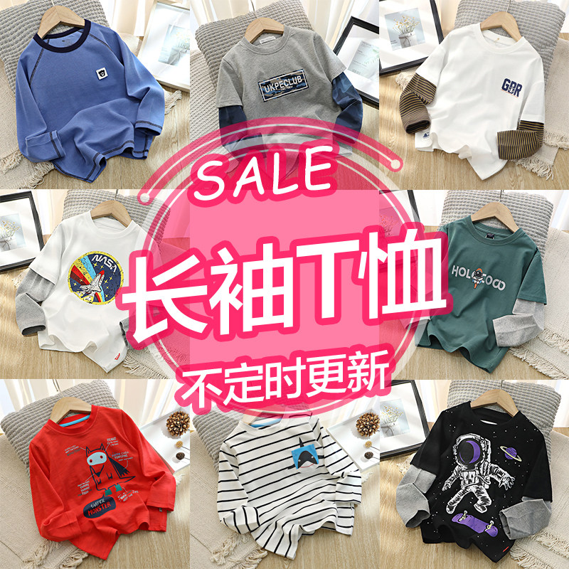 【断码清仓】儿童长袖T恤 圆领打底衫 翻领POLO衫 春秋,童装/婴儿装/亲子装,T恤,淘宝优惠券,粉丝福利购,淘宝优惠卷
