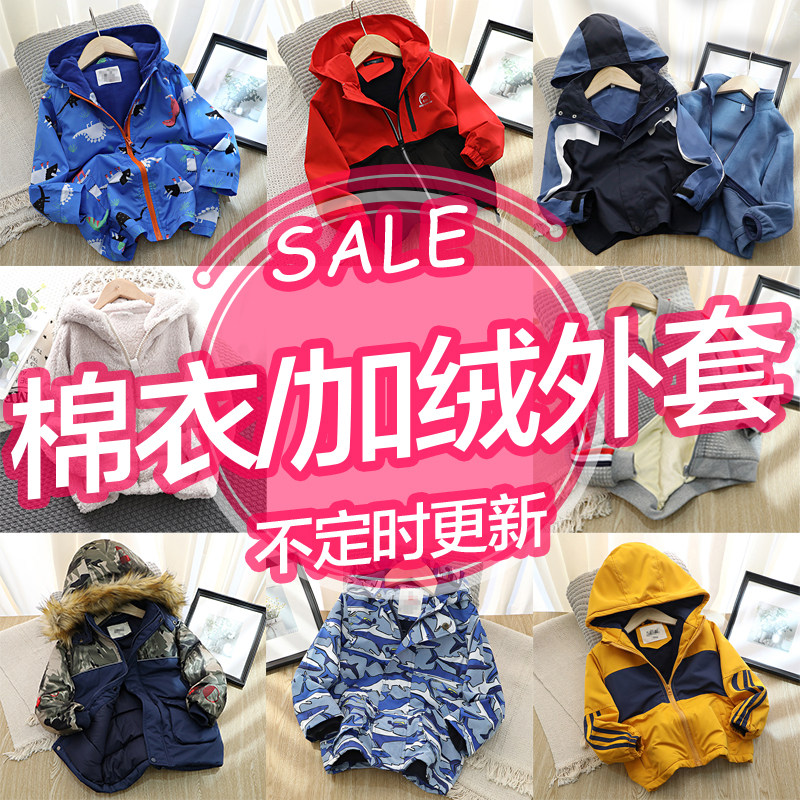 【断码清仓】冬季儿童棉服图片
