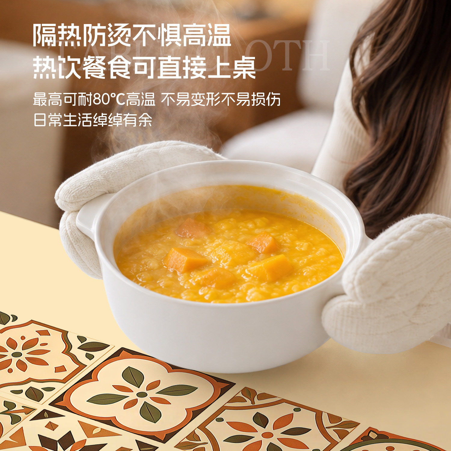 复古美式南瓜桌垫防水防油防烫