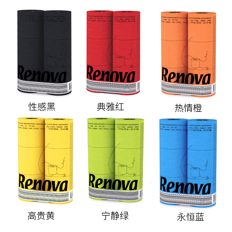 彩色renova6卷有芯3层檀香卫生纸