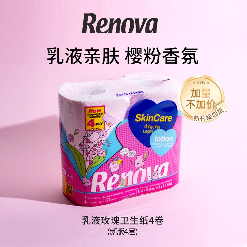 Renova樱花粉玫瑰香味卷纸有芯4层卫生纸家用实惠装厕所卫生卷纸,洗护清洁剂/卫生巾/纸/香薰,卷筒纸,淘宝优惠券,粉丝福利购,淘宝优惠卷
