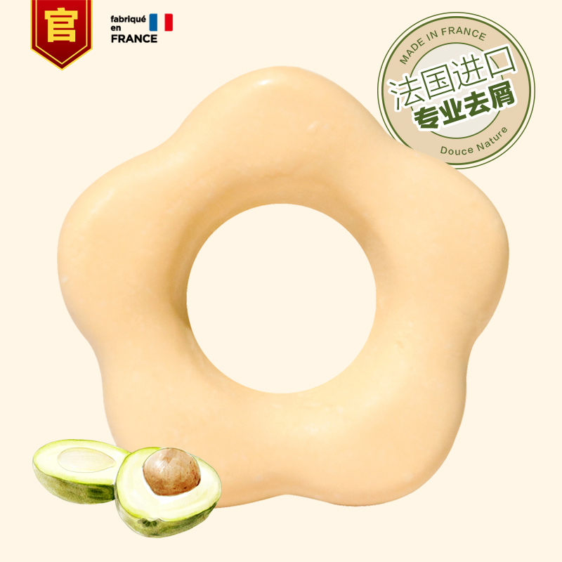 ·¨¹ú½ø¿ÚDouce NatureÌðÌðȦÓлúÏ´·¢ÔíÎÞ¹èÓÍȥмֹÑ÷Ôи¾¶ùͯÓÃ
